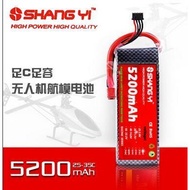 Shangyi Battery 5200mAh35c25c High Magnification Model Aircraft Battery Lithium Polymer Battery