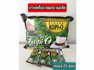กาแฟโบราณ  โกปี้ Kopi O 2in1 พร้อมถุงกรอง (25 ซอง)