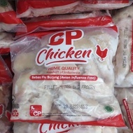CP chicken daging ayam fillet prime Quality bebas flu burung 1kg