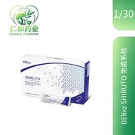 【Renhe pharmacy】BElixz SHIRUTO BE International 30 Sachets IP PA1 Immunity Booster Eczema Allergy Ha
