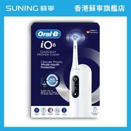 ORAL-B IO SERIES 6 充電電動牙刷4刷頭組(白色)【香港原裝行貨丨2年保養丨德國製造】
