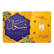 Public Gold Bullion Bar PG 1g (Au 999.9) 24K - Syawal