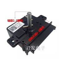 Original accessory: four-blade washing machine timer15Minute switch0717 PDK8
