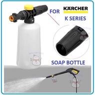 SOAP BOTTLE SNOW FOAM LANCE FOR KRCHER SPARE PART K1 - K7 K2 K2.05 K2.35 K2.36 CLASSIC K4 K5 WATERJE