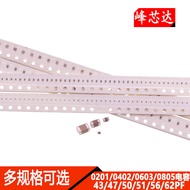 0201 0402 0603 0805 Chip Capacitor 43PF 47PF 50PF 51PF 56PF 62PF 50V