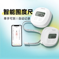 Yunkangbao Smart Bluetooth Circumference Ruler Waist Circumference Hip Circumference Height Bust Cir