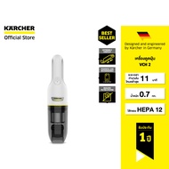KARCHER เครื่องดูดฝุ่น VCH 2 เครื่องดูดฝุ่นแบบมือจับ เหมาะสำหรับผู้ที่เป็นภูมิแพ้ 1.198-400.0 คาร์เช