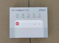 5G  WIFI蛋  隨身WIFI 中興