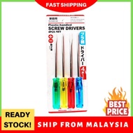 💥SET PEMUTAR SKRU💥 Screw Drivers Kit 4pcs