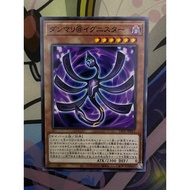 YUGIOH LIOV-JP011 Danmari @Ignister <N>