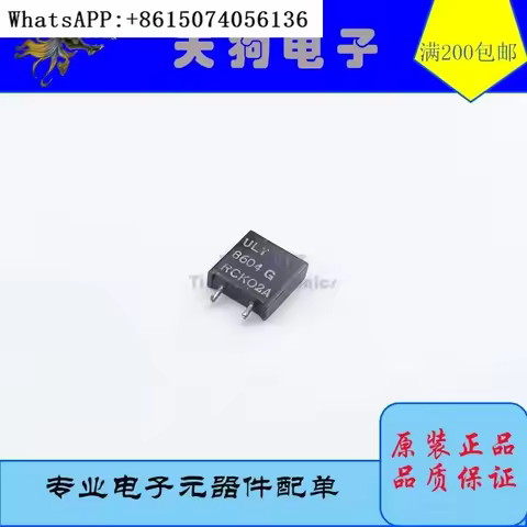 Vishay Ult High Precision Low Temperature Drift Metal Mooring Resistance 82k5 80K 66k5 0.05% 2.5ppm