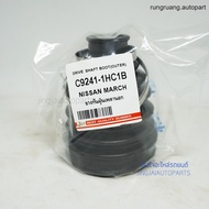 JKP Outer Shaft Dust Cover NISSAN MARCH ALMERA Lan Luang Automotive