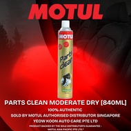 🚗Motul Singapore's Official Distributors 🚗 PARTS CLEAN MODERATE DRY 0.84L