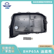 0501220926B  8HP65A Automatic Transmission for Car Oil Pan  Suitable for Audi Q7