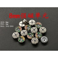 Brand new strong magnet8mm Unit diy Upgrade IE800s/ie900Headphone Speaker hifi Full Frequency8mm spe