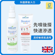 Salcura - 嬰幼兒濕疹套裝｜濕疹止痕噴霧＋修護霜｜6個月以上適用