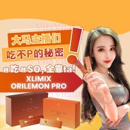 【Buy 3 Get 1 Free】【EXP2027 06】 Ready Stock!xlimix orilemon pro xlimix 细美佳正品 + 有盒子 Ori Lemon油切柠 100%正