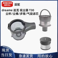 Dreame Vacuum T30 Cup R20 Dust Bin Cyclone Multi-Cone Mesh Filter Element Accessories Consumables