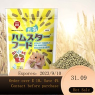 NEW Pet‘88Hamada Hamster Food High Protein Package Complete Djungarian Hamster Feed Staple Food Little Hamster Hamster