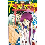 A Great God Can't Do It.（2) [28% off] 11100853709 TAAZE Reading Book Life Online Bookstore