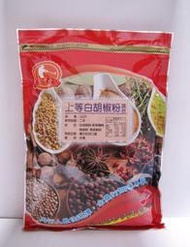 上等白胡椒粉(調和)1kg