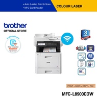 Brother MFC-L8900CDW เครื่องพิมพ์เลเซอร์สี และมัลติฟังก์ชัน (พิมพ์สแกนถ่ายเอกสารแฟ็กซ์) (ประกันจะมีผ