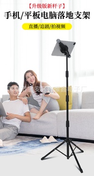 Tripod Stand for tablet/pad Multi-Direction Stand 7-12 inch tablets 55cm-160cm adjustment free angle