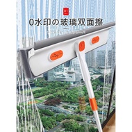 Glass Cleaning Household High-Layer Window Outer Brush Glass Scraper Double-Sided Cleaning Cleaning 