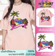 HI T-SHIRT Thai Shop ️Vintage Style Cotton Fabric 1 S-5XL Weight. 38-110 kg. Good Comfortable To Wea