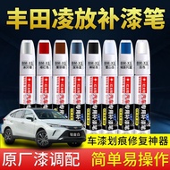 Toyota Lexus Car Paint Pen Scratch Repair Handy Tool Platinum White Original Factory Car Paint Plati