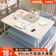 🇲🇾【Hot sale】✅全品屋床上电脑桌床上书桌小桌子可折叠小桌板懒人简易床桌笔记本电脑桌【Spot goods】