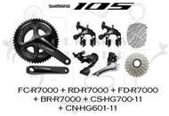 Groupset Shimano 105 R7000