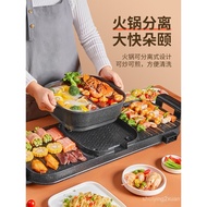 Medical Stone Hot Pot Barbecue All-in-One Pot Roast and Instant Boil 2-in-1 All-in-One Pot Household Non-Stick Electric Barbecue Grill Smokeless Barbecue Electric Baking Pan