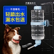 Pet Water Bottle Cat Drinking Bottle Dog Drinking Fountain Hanging Type Pet Dog Drinking Fountain Wa