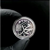 Dirham IMN Pure Silver 999 1 / 5