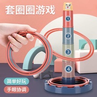mainan budak perempuan mainan mainan budak lelaki Throwing Ring Toys Educational Set Tower Indoor Ou