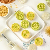 Mung Bean Cake Mold Press-Type Snow Skin Mooncake Embossing Mold24New Year's New Household 3D Printe