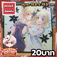 Kagamine Rin/Len Glasses Cleaning Cloth