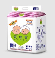 金裝 成人紙尿片 (加大碼)**新舊包裝隨機出貨**