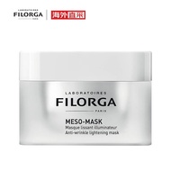 菲洛嘉 （Filorga） 十全大补面膜 50ml  护肤礼物 进口超市