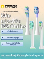 หัวแปรงสีฟันไฟฟ้าแบบเปลี่ยนได้สำหรับ Philips HX3260A 3230A 3240A HX3250A 1383 ทำความสะอาดลึก ระดับคว