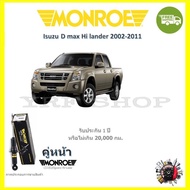 MONROE OESpectrum โช้ค โช๊คอัพ รถยนต์ มอนโร Isuzu D max HI Lander ไฮแลนเดอร์ 2002-2011