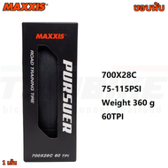 ยางนอกจักรยานขอบพับ/ขอบลวด MAXXIS PURSUER ขนาด 700X23 700X25 700X28 700X32