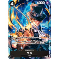 Bandai One Piece TCG P - 105 -  Sabo [Promo] Macdonald Promo