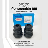 ยางกันกระแทกโช๊คอัพหลัง SUZUKI SWIFT ZC72 1.2CC รหัส 42115-58M00 ยี่ห้อ RBI