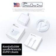 HANNUO | หัวชาร์จเร็ว 30W