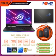 Asus Notebook ROG Strix Scar 15 G543ZW-HF160W i9-12900H 2.5G/16GB/1TB SSD/RTX3070 Ti 8GB/15.6"/Win11