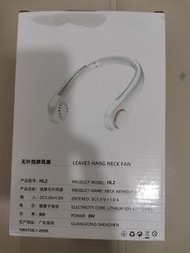 無葉掛頸風扇