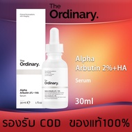 The Ordinary Alpha Arbutin 2% + HA Serum 30ml เซรั่ม ลบเลือนจุดด่างดำ รอยแผลเป็น เซรั่มหน้าใส