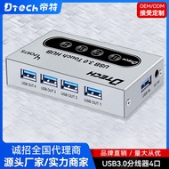 USB3.0Hub HUB Independent Switch Industrial Grade USB3.0 4Mouth HUB One for Four5GB High-Speed Trans